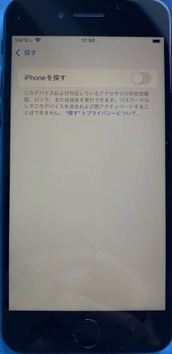 iPhone se3 64G simロックなし　ジャンク_3