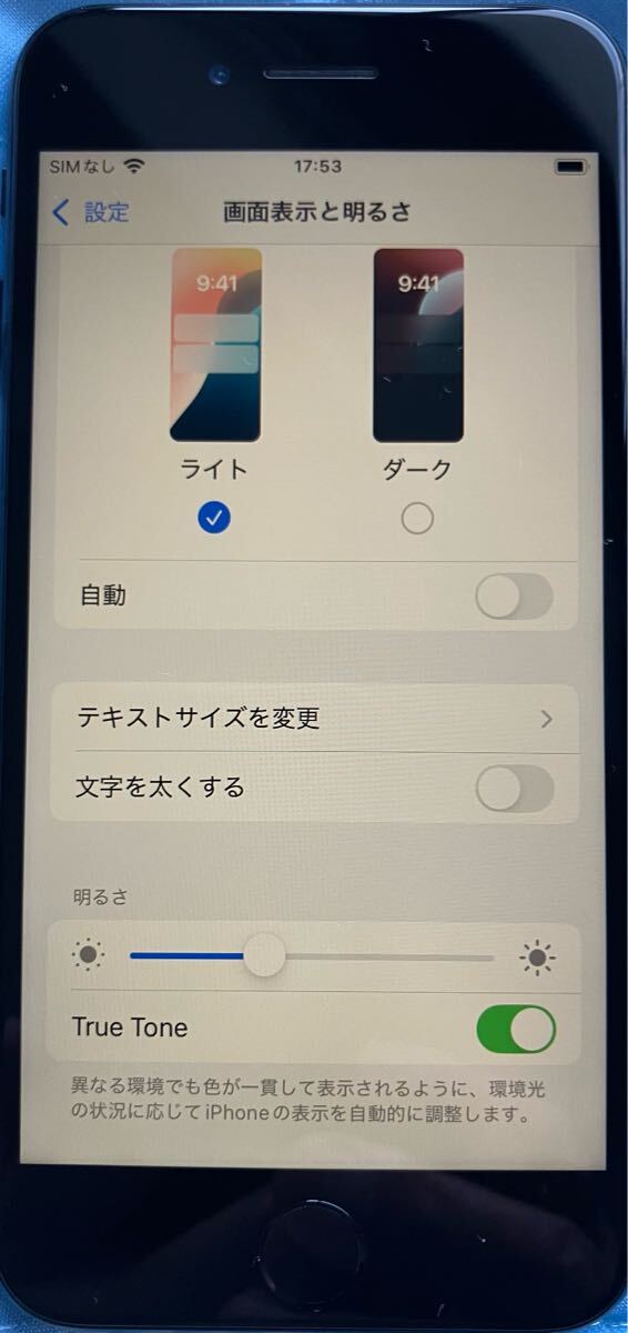 iPhone se3 64G simロックなし　ジャンク_4
