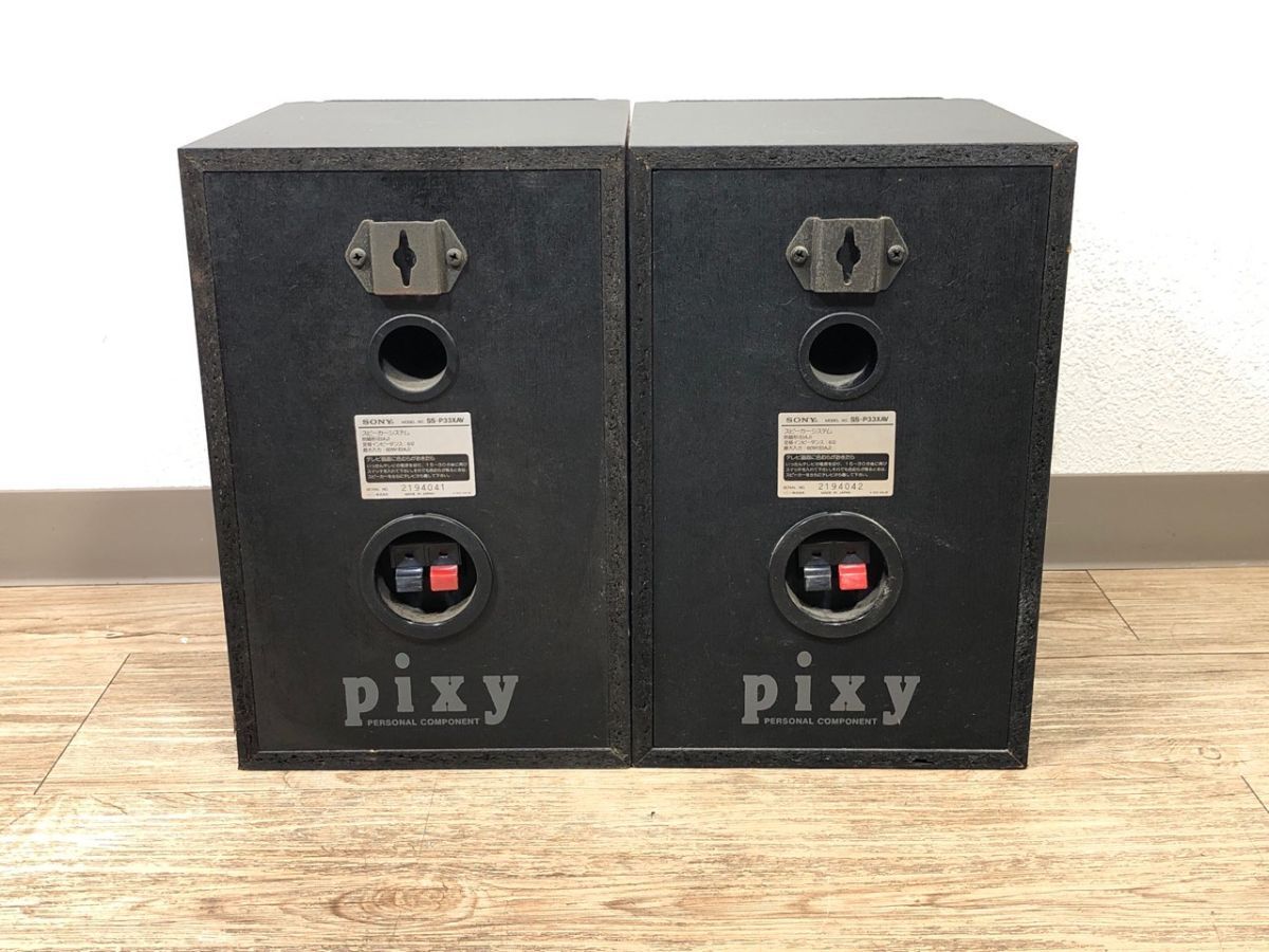 7/112 【ジャンク】 SONY MHC-P33X Pixy Wカセット リモコンあり