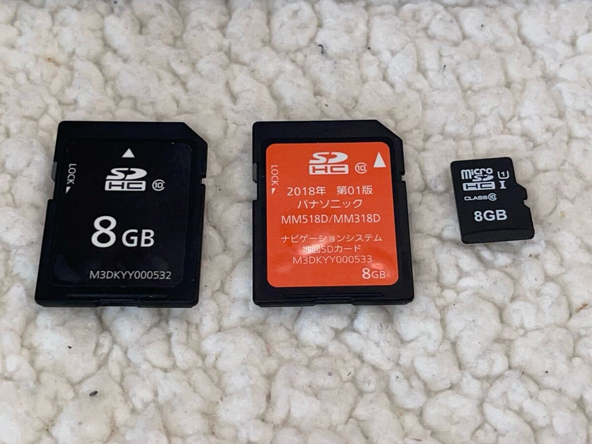 取扱説明書　日産オリジナルナビゲーション　MM518D-L　MM518D-W　MM318D-L　MM318D-W　MM318D-A　2018年07月 (3つのメモリ、1冊の本)_3