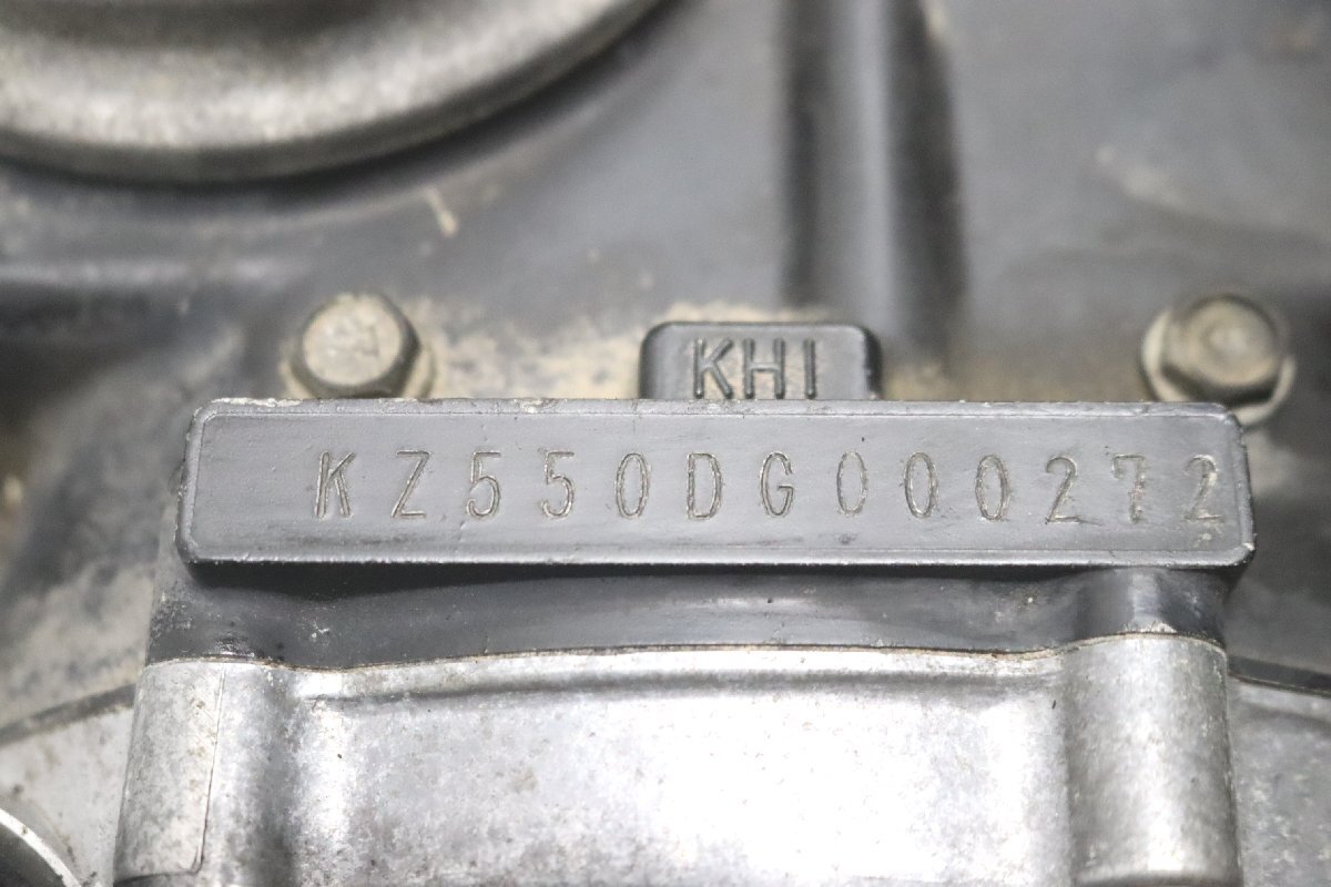 K550 当時物 純正 GPZ550F Z550GP スプロケットカバー 0055 検) GPZ400F Z550GP Z400GP 当時物 純正 Z400GP 「gpz550f」(オートバイ車体)(オートバイ 検&frasl;GPz400 2026年最新z550gpに関連するおすすめオートバイパーツ一覧