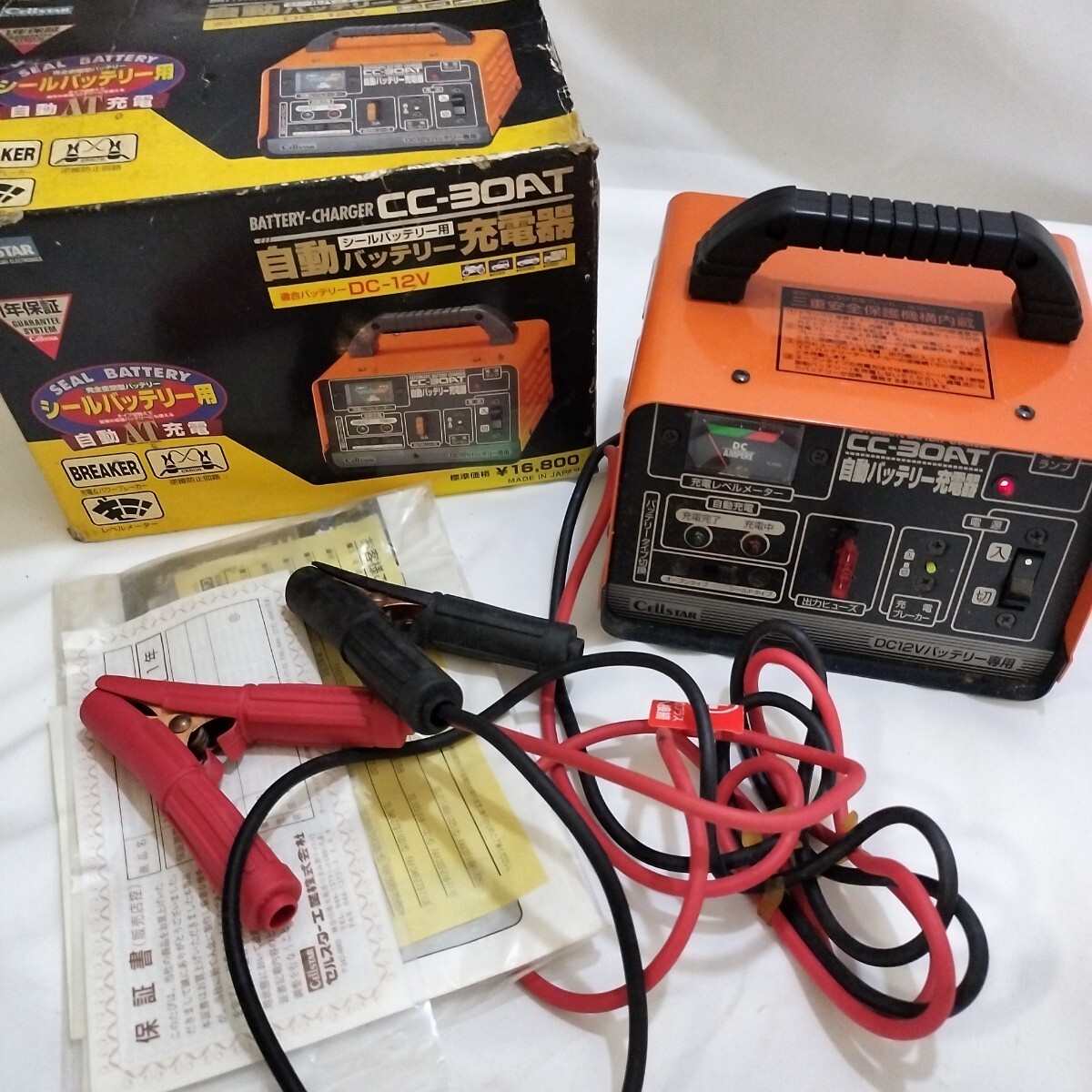 セルスター バッテリー充電器 CC30AT DC12V 自動バッテリー充電器 防災