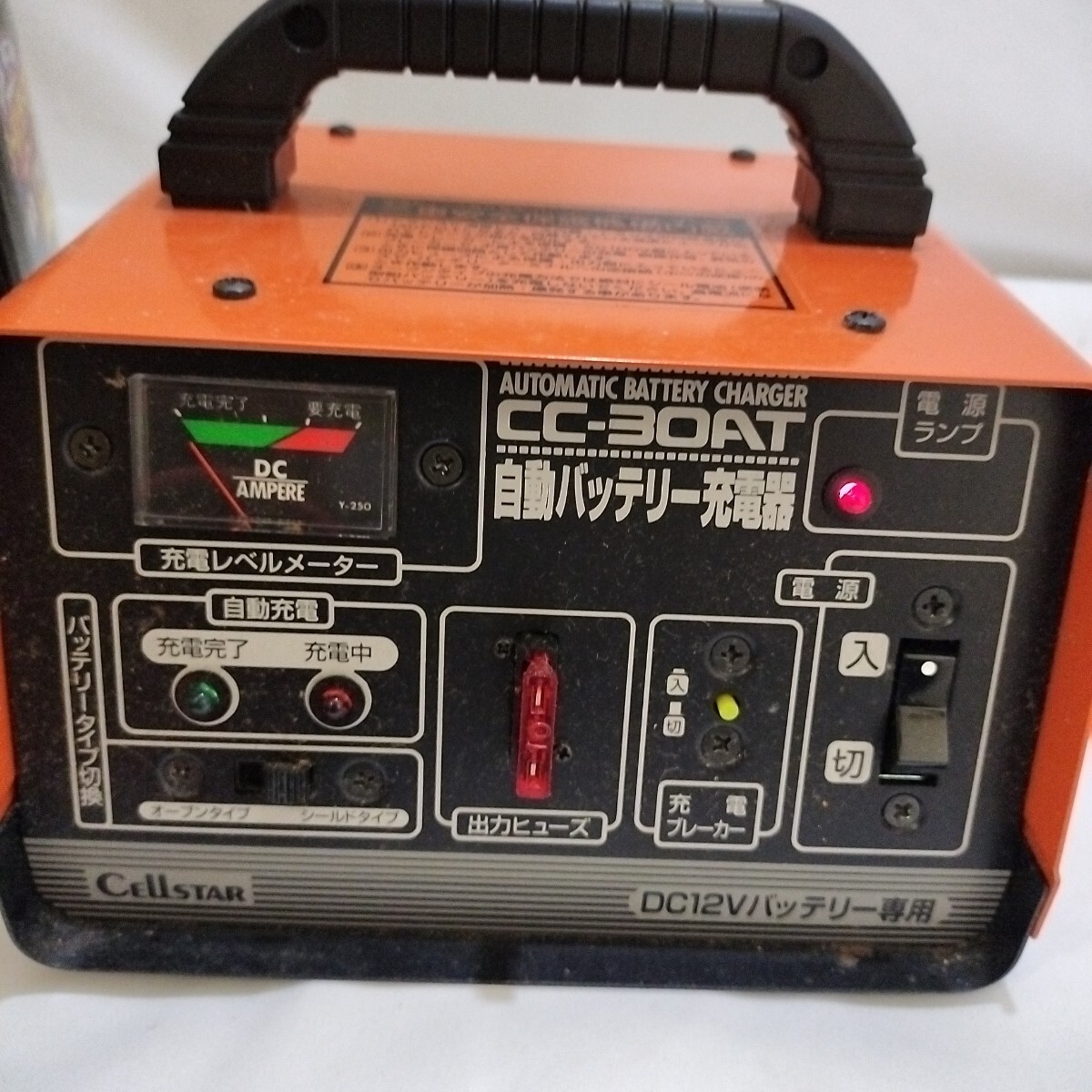 セルスター バッテリー充電器 CC30AT DC12V 自動バッテリー充電器 防災
