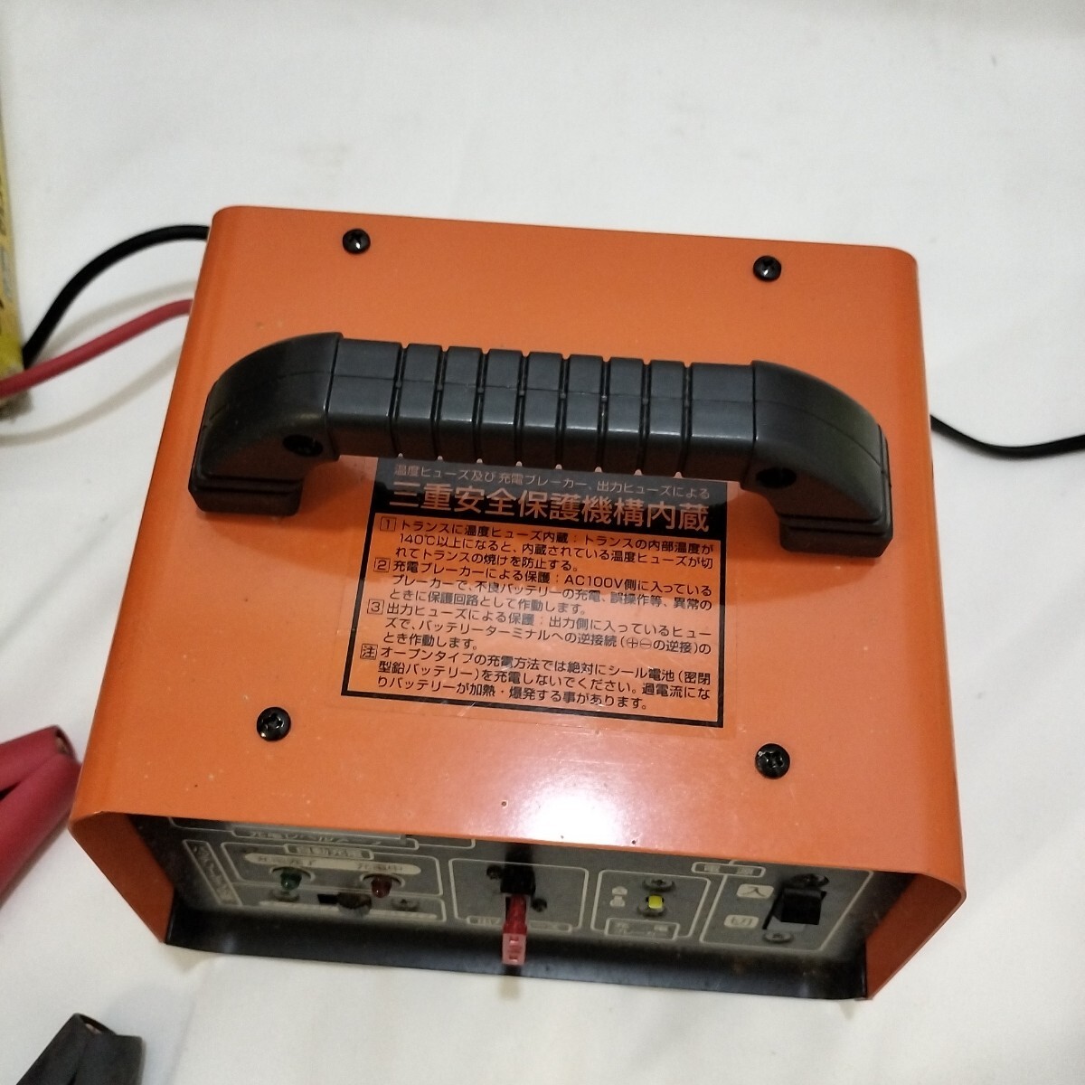 セルスター バッテリー充電器 CC30AT DC12V 自動バッテリー充電器 防災