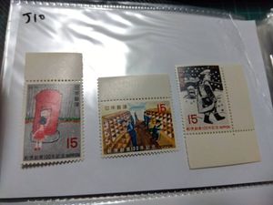 郵便創業100年記念 切手の値段と価格推移は？｜23件の売買データから