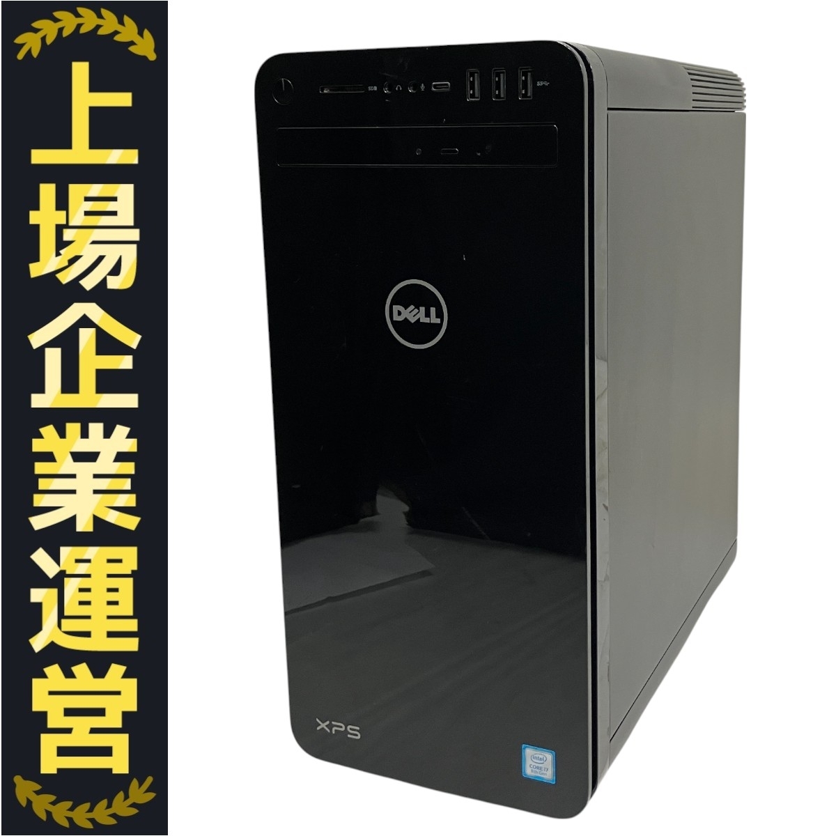 Dell XPS 8930 デスクトップPC 16GB HDD 2.0TB / M.2 SSD 256GB GTX 1050 Ti i7-8700 3.20GHz Windows 11 Home 中古 T10197635_1