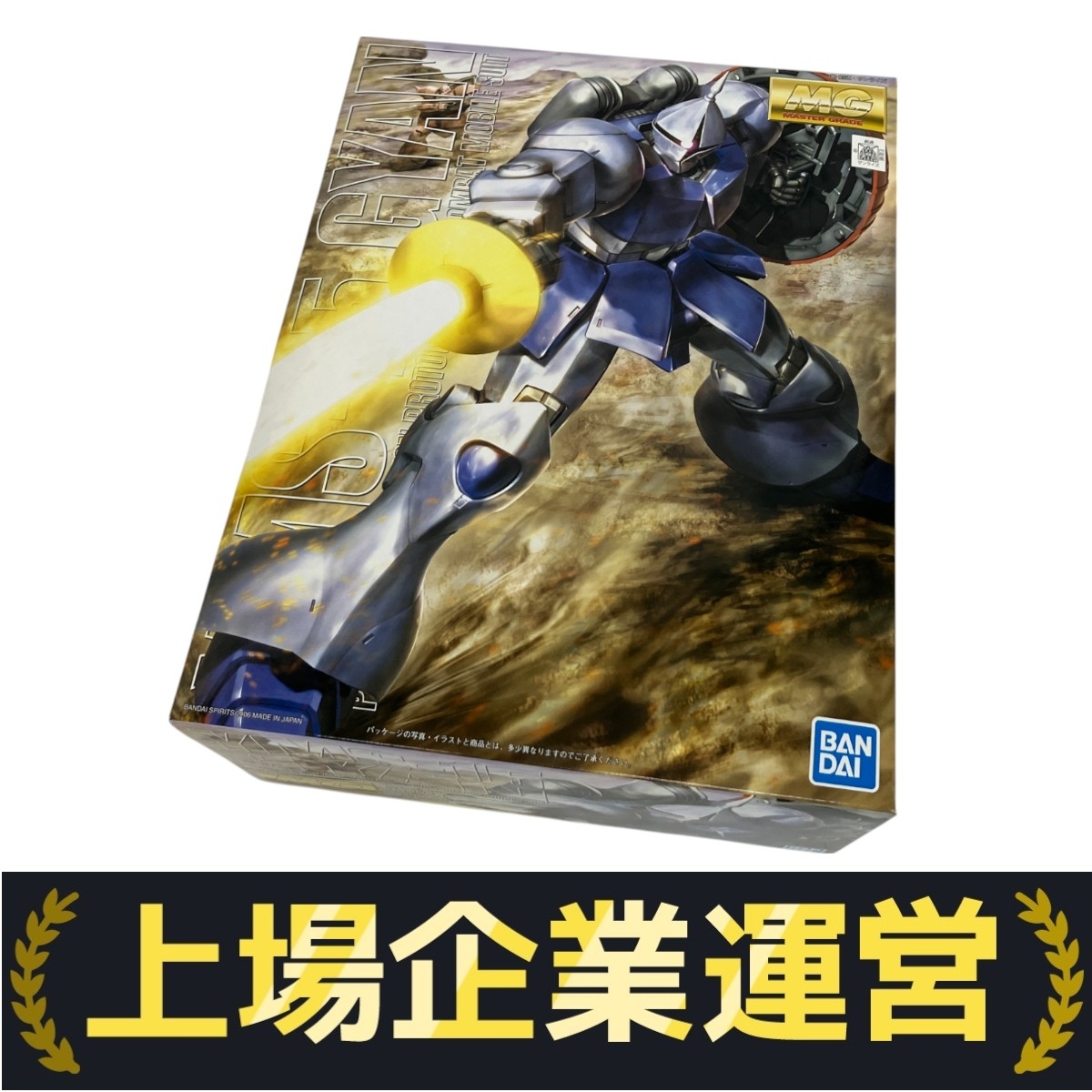 BANDAI 5063510 MG 1/100 YMS-15 GYAN ジオン公国軍 試作型白兵戦用
