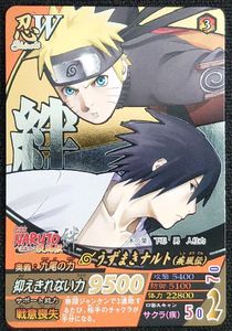ナルティメットフォーメーションの値段と価格推移は？｜19件の売買