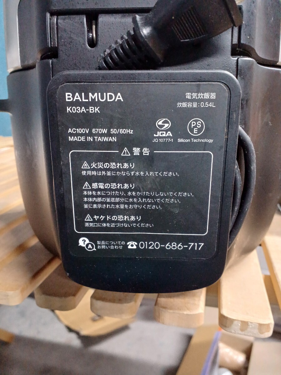 BALMUDA バルミューダ K03A-BK 電気炊飯器 ブラック 3合炊き 炊飯器　ジャー ゴハン Gohan The_3