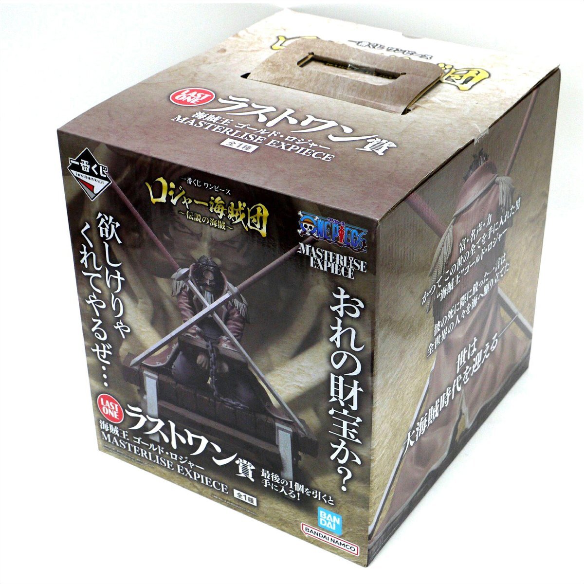 未開封品】海賊王 ゴールド・ロジャー 一番くじ ワンピース ロジャー