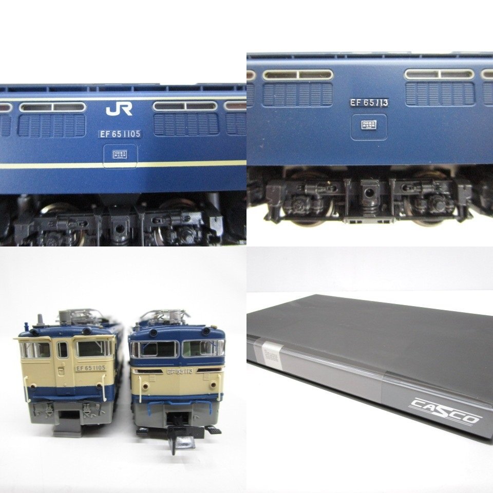 即日発送] KATO カトー Nゲージ 電気機関車 7両まとめ売り EF510