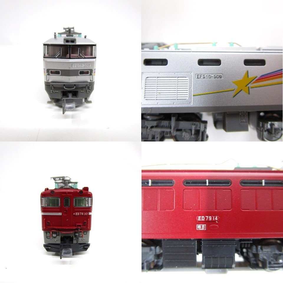 即日発送] KATO カトー Nゲージ 電気機関車 7両まとめ売り EF510