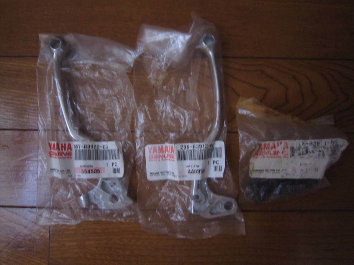 ☆★ 未開封新品 ヤマハ純正 セロー225 ブレーキレバー クラッチレバー クラッチレバーホルダー 3セット ★☆_1