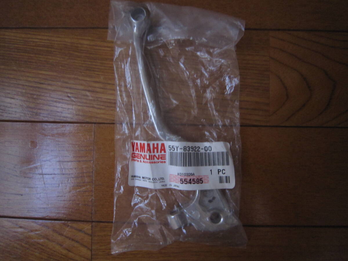 ☆★ 未開封新品 ヤマハ純正 セロー225 ブレーキレバー クラッチレバー クラッチレバーホルダー 3セット ★☆_2