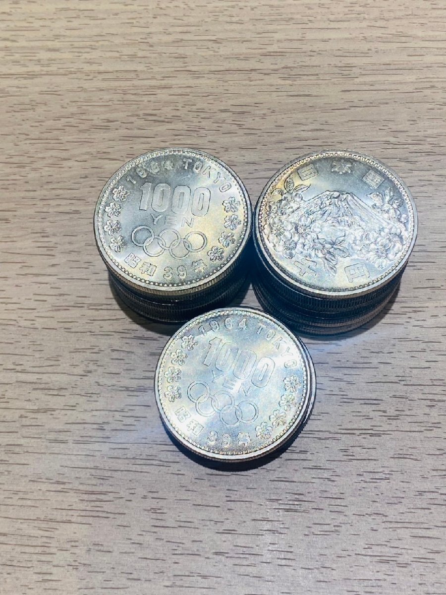 OAK5299a】1円スタート 1000円銀貨 100円銀貨 1000円銀貨24枚 稲穂255