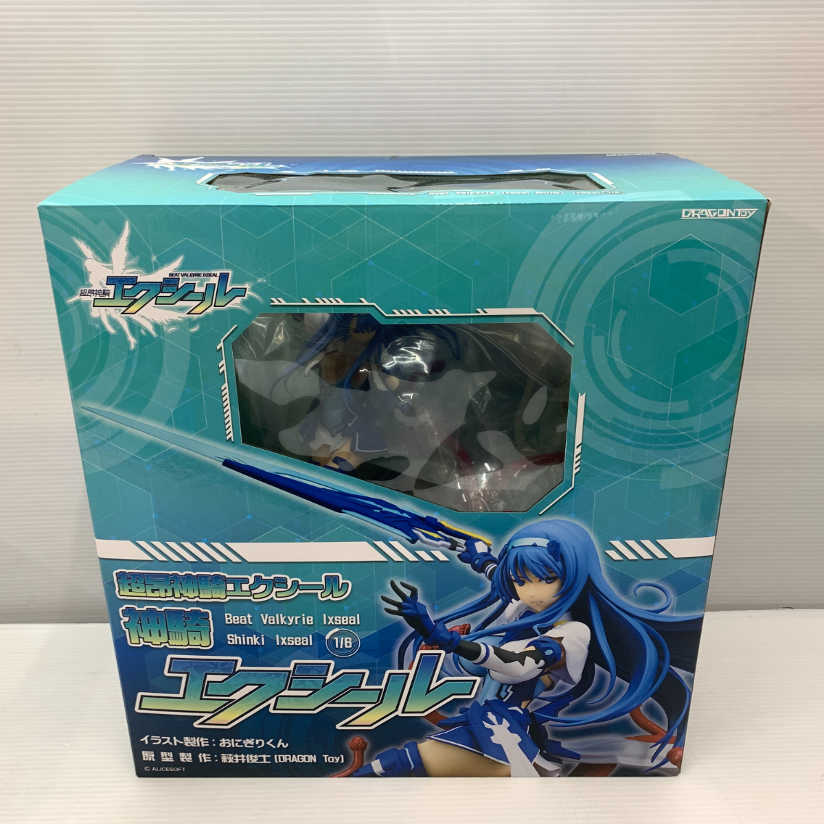超昂神騎エクシール 神騎エクシール 1/6 完成品フィギュア ☆040419