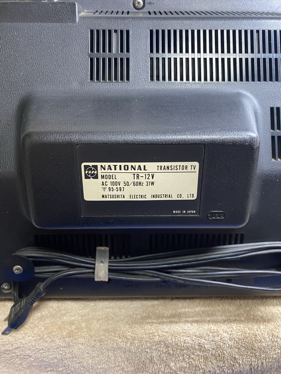 昭和レトロ　ナショナル トランジスタテレビ モデル TR-12V 当時物_6