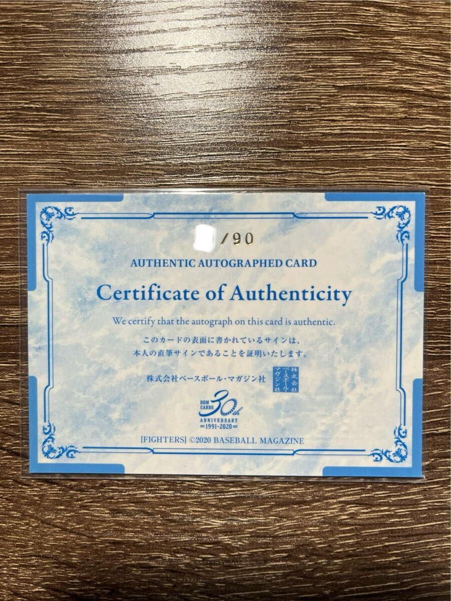 BBM 2020 北海道日本ハムファイターズ 淺間大基 浅間大基　 直筆サインカード　90枚限定_2