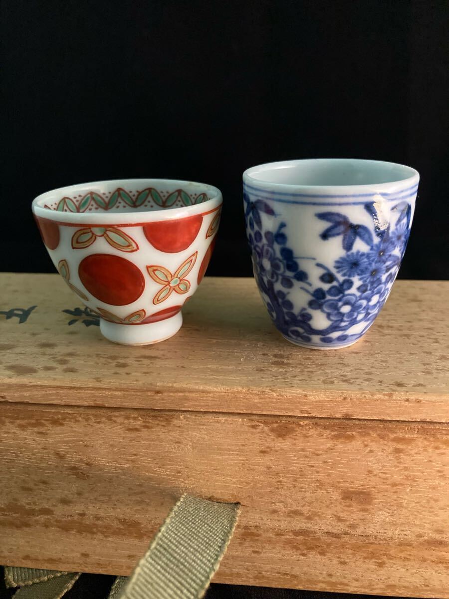 九谷焼 名工 須田菁華作 御盃 酒盃五種 共箱 真作保証 ぐい呑 酒器 お