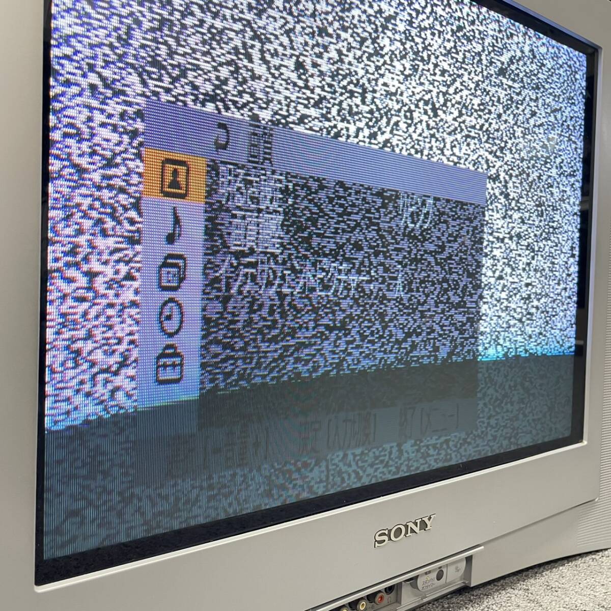2841】 SONY ソニー トリニトロン ブラウン管テレビ Trinitron