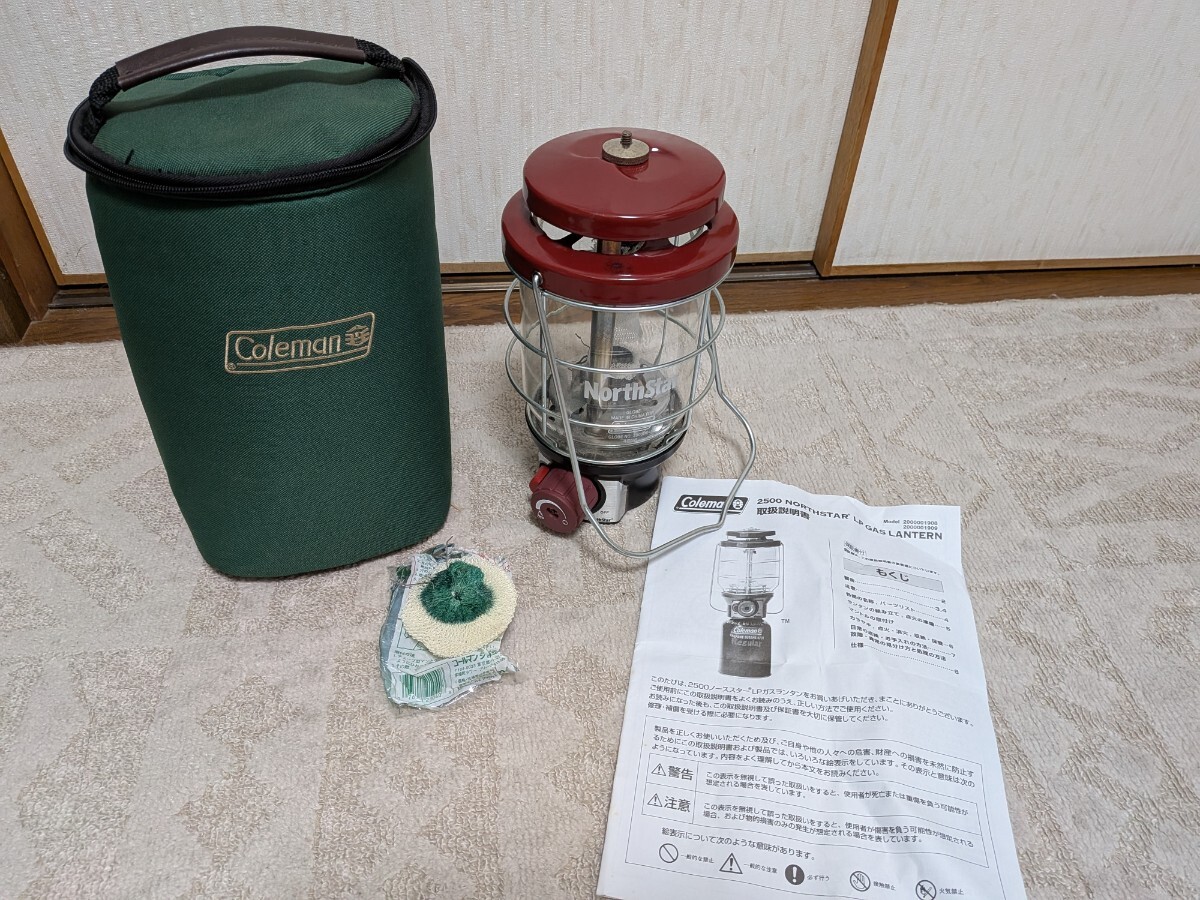 コールマン Coleman ノーススター ガスランタン キャンプ アウトドア 2500 NorthStar LPガスランタン ランタン 予備マントル付き_1