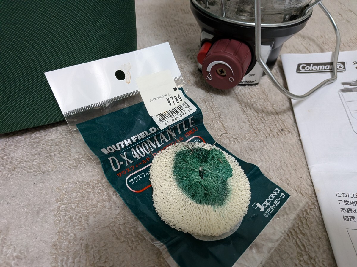 コールマン Coleman ノーススター ガスランタン キャンプ アウトドア 2500 NorthStar LPガスランタン ランタン 予備マントル付き_3