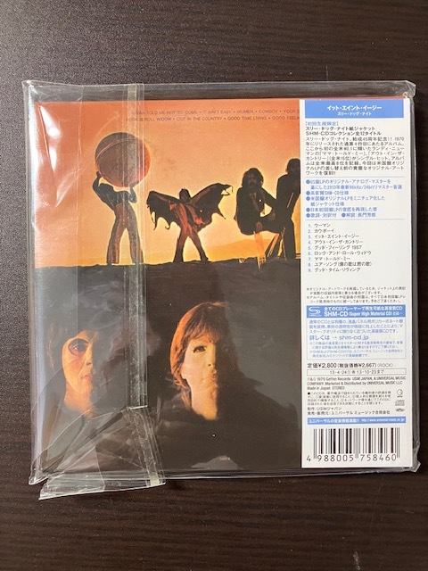 スリー・ドッグ・ナイト(THREE DOG NIGHT) / イット・エイント