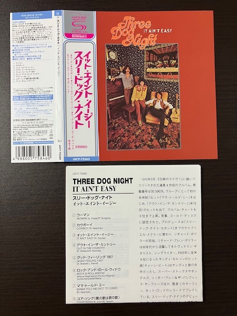 スリー・ドッグ・ナイト(THREE DOG NIGHT) / イット・エイント