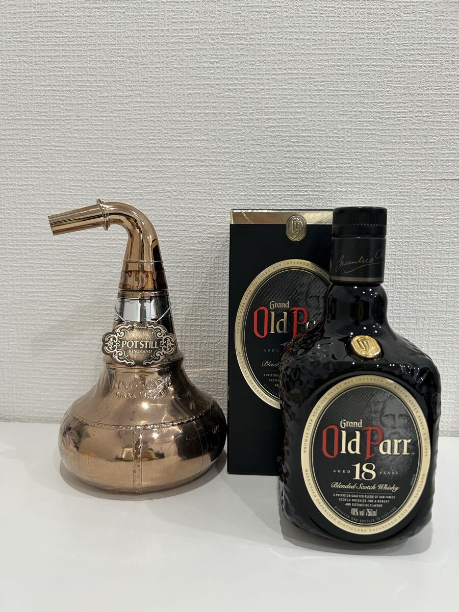 ★【未開栓】POTSTILL/ポットスティルウィスキー 特急 700ml 43% GRANDO OldParr/グランドオールドパー モルトグレーン 18年 750ml 40% D96_1