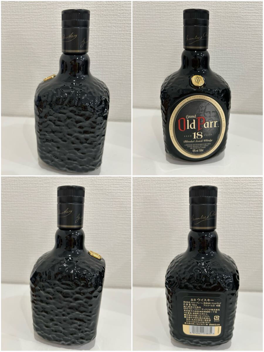★【未開栓】POTSTILL/ポットスティルウィスキー 特急 700ml 43% GRANDO OldParr/グランドオールドパー モルトグレーン 18年 750ml 40% D96_2