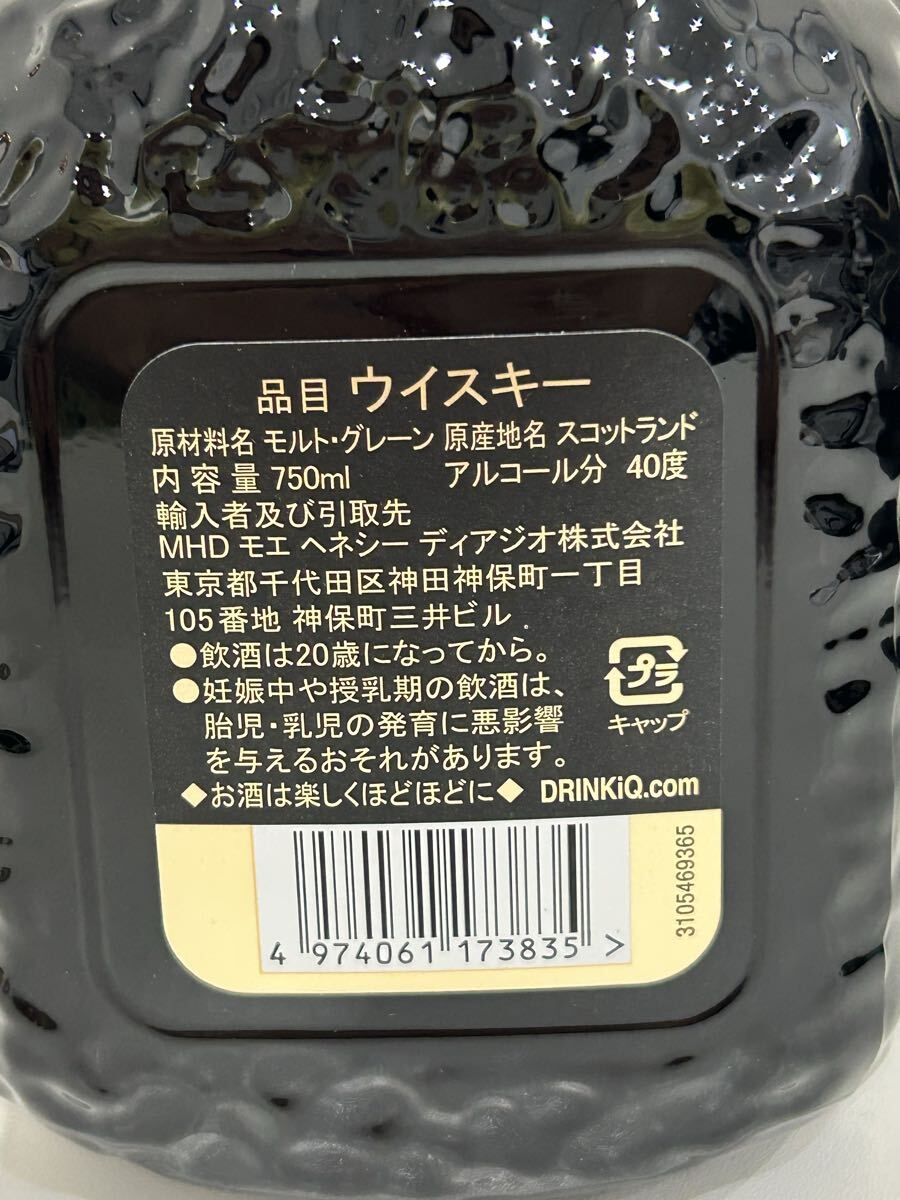 ★【未開栓】POTSTILL/ポットスティルウィスキー 特急 700ml 43% GRANDO OldParr/グランドオールドパー モルトグレーン 18年 750ml 40% D96_6
