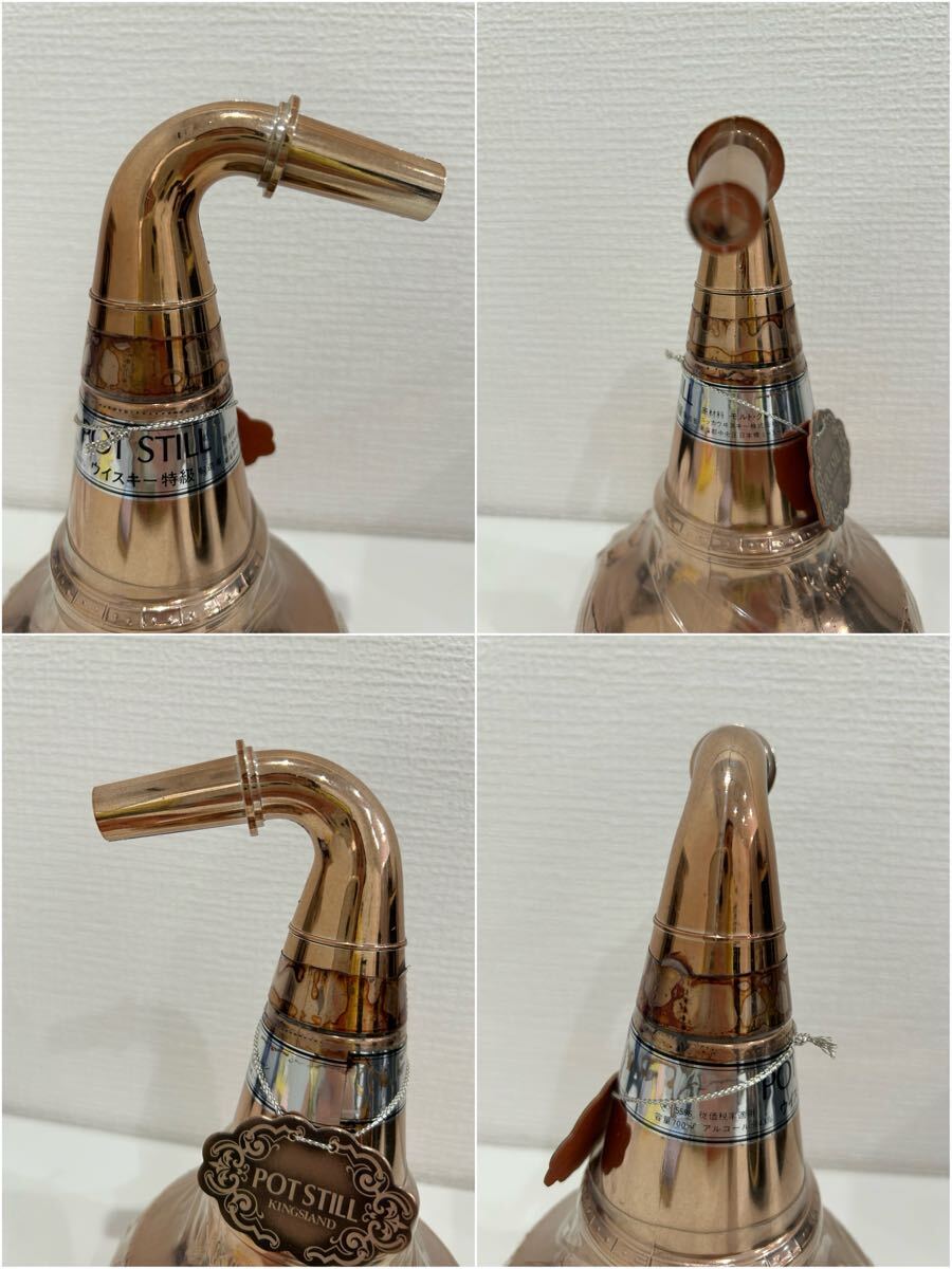 ★【未開栓】POTSTILL/ポットスティルウィスキー 特急 700ml 43% GRANDO OldParr/グランドオールドパー モルトグレーン 18年 750ml 40% D96_9