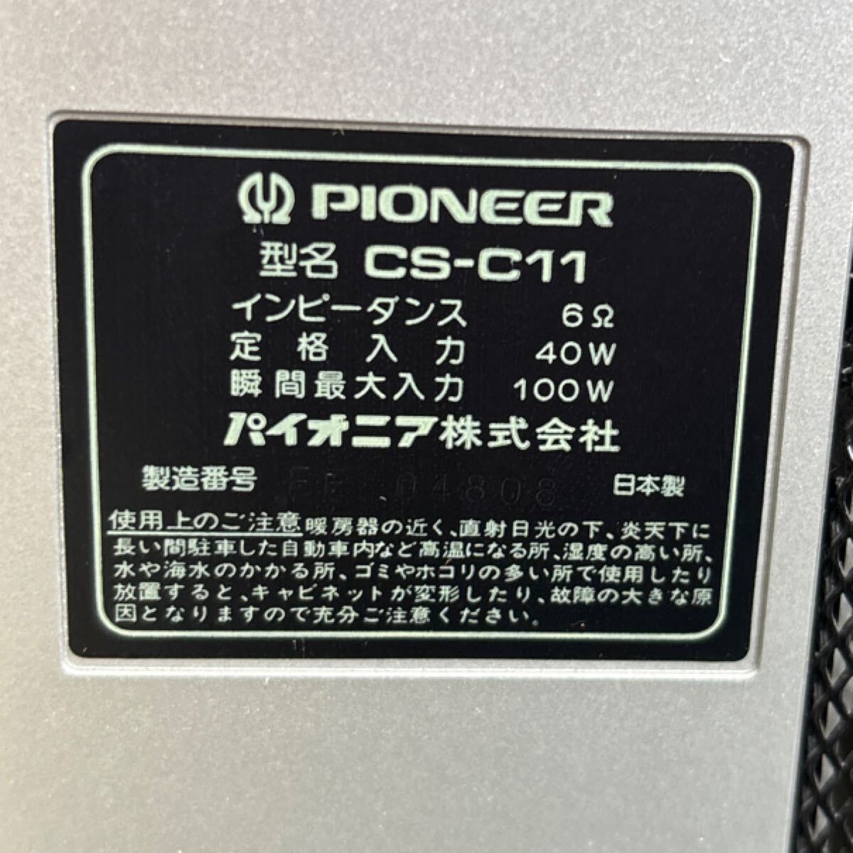 ○E476 通電OK Pioneer ラジカセ ダブルカセットデッキ パイオニア CS
