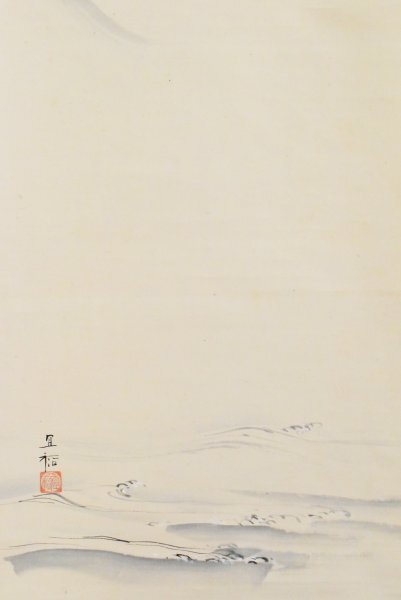 K6043 真作 森村冝稲「秋月行雁」紙本 共箱 肉筆 森村冝民の子 (森村宜