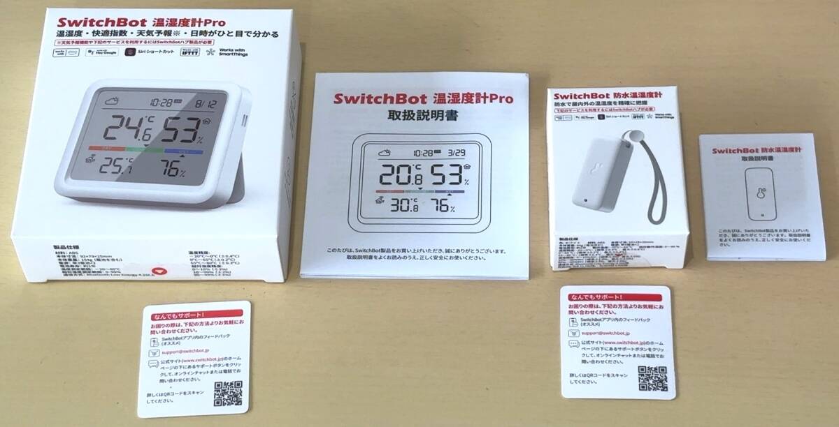 SwitchBot 温湿度計Pro+防水温湿度計セット　温湿度計 プロ 　温度計 湿度計 快適指数 スマートホーム Alexa Google Home Siriに対応_2