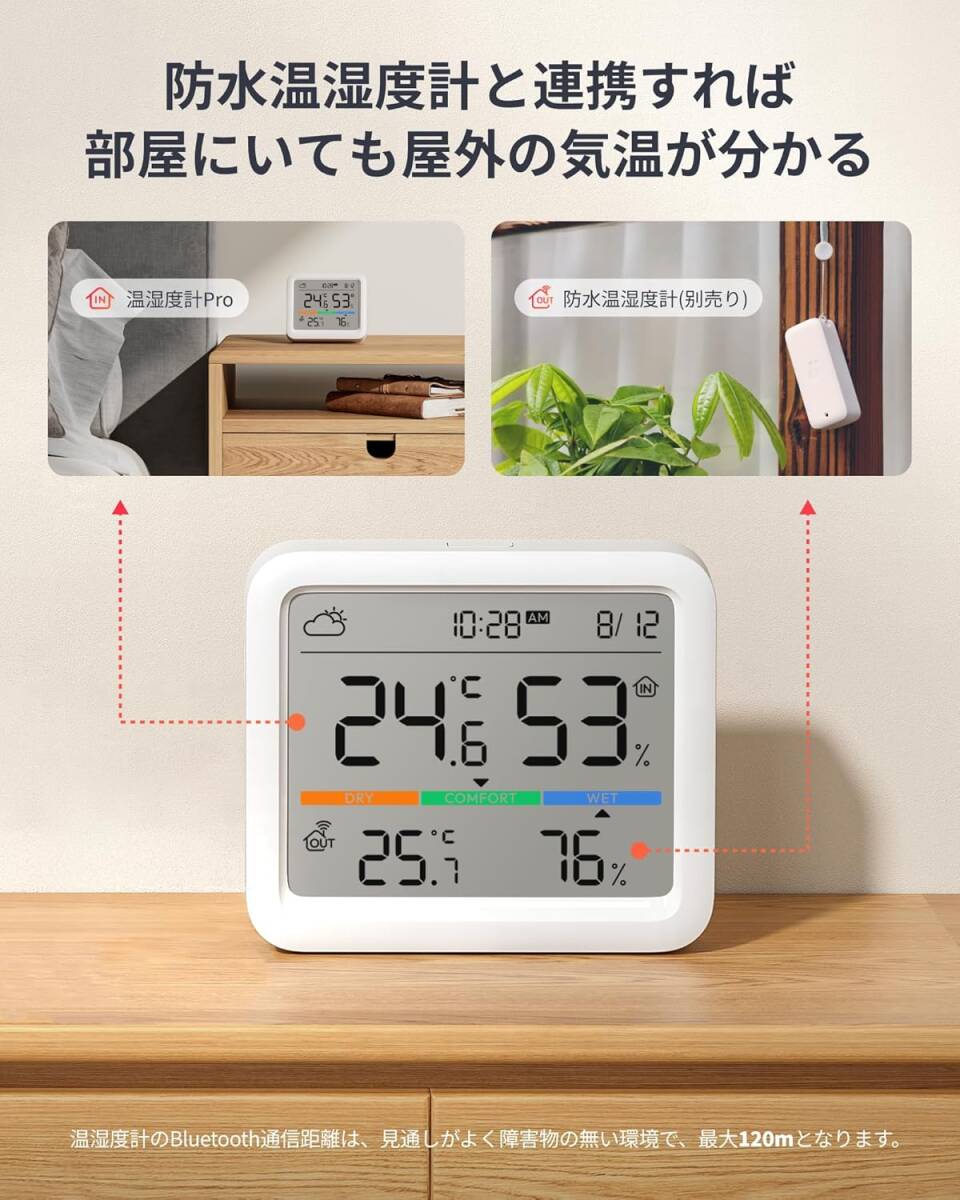 SwitchBot 温湿度計Pro+防水温湿度計セット　温湿度計 プロ 　温度計 湿度計 快適指数 スマートホーム Alexa Google Home Siriに対応_6