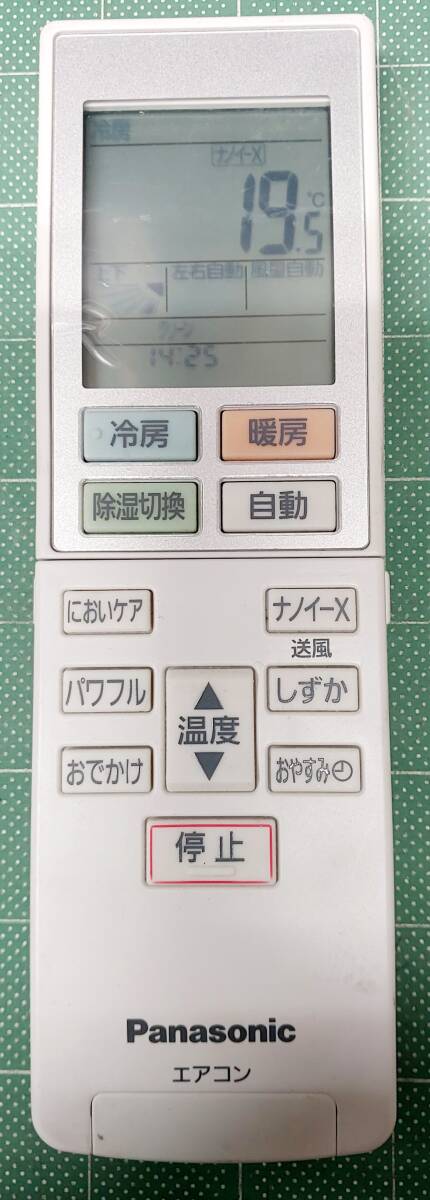 エアコン リモコン 中古 パナソニック ACXA75C19771_1