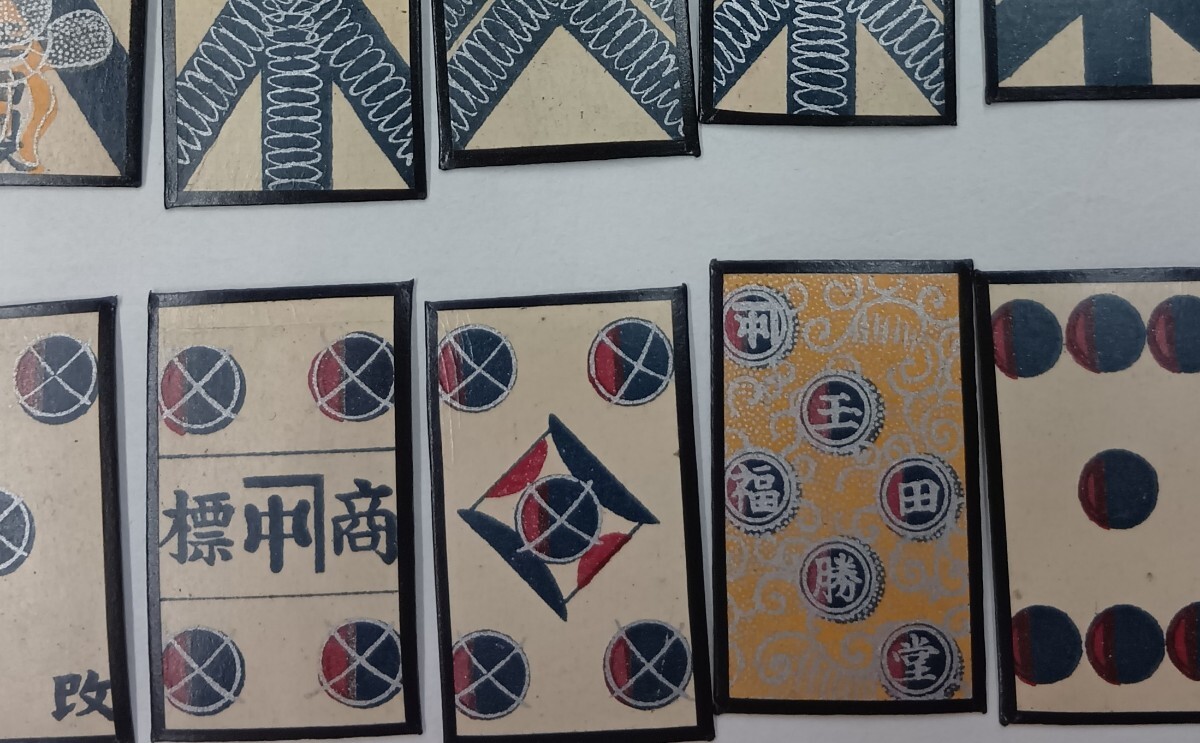花札 地方札 松井天狗堂 小松? 玉田福勝堂 希少? (花札)｜売買された