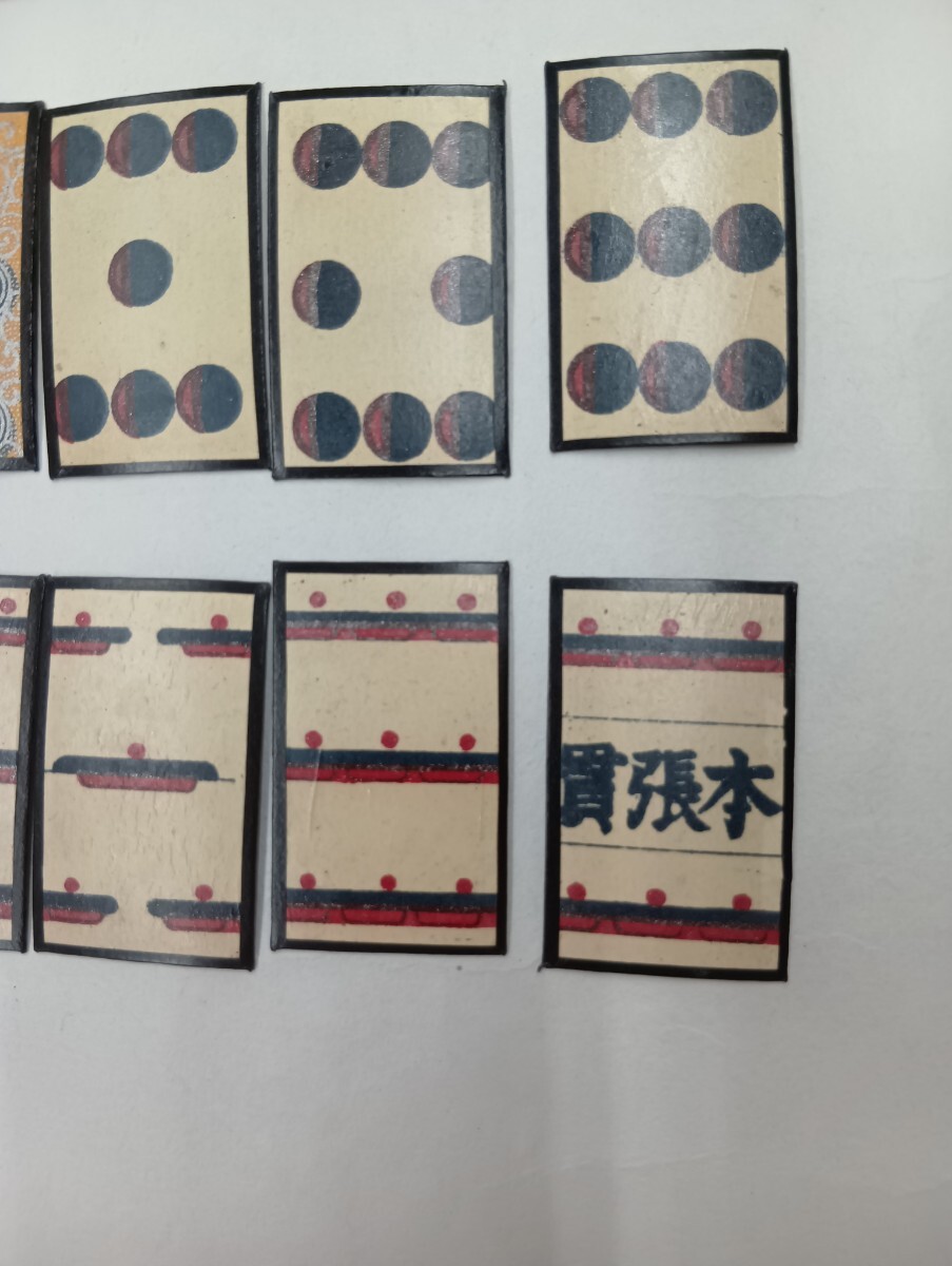 花札 地方札 松井天狗堂 小松? 玉田福勝堂 希少? (花札)｜売買された