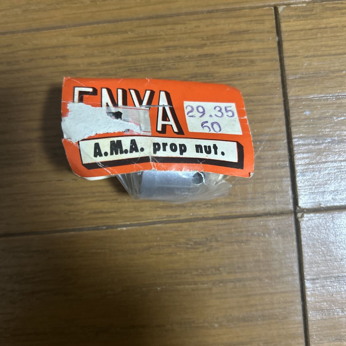 Uコン（コントロールライン）飛行機用エンジン　　　　エンヤ35-3B、※純正マフラー（中古）、エンヤ製スピンナーナット（新品）付属_7