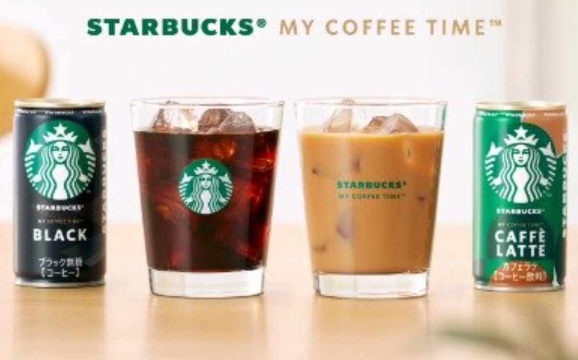 【懸賞当選品】スターバックス　オリジナルグラス_3