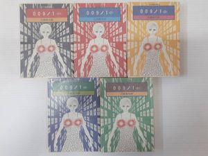 009ノ1の値段と価格推移は？｜10件の売買データから009ノ1の価値が