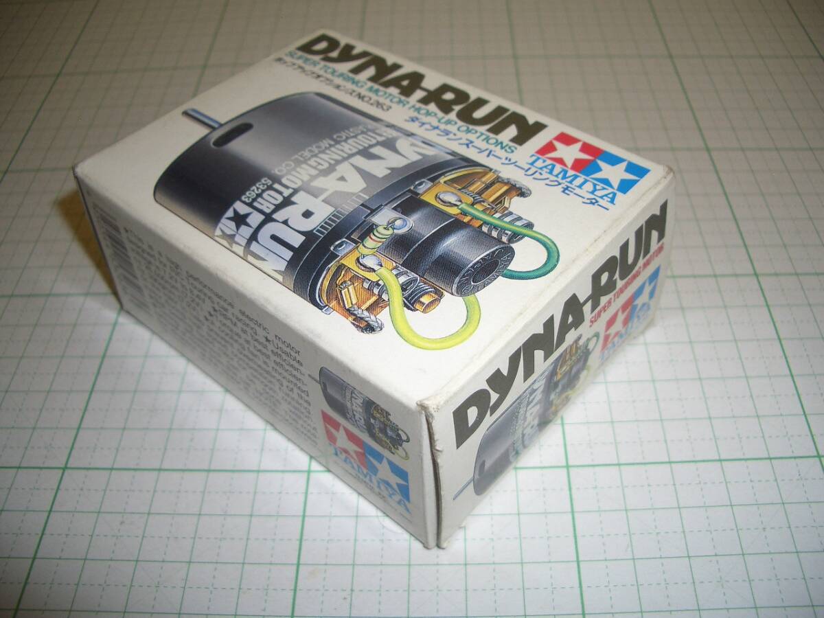 タミヤ ダイナラン DYNA-RUN スーパーツーリングモーター 未使用品　_2
