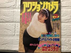 中村通代のYahoo!オークション(旧ヤフオク!)の相場・価格を見る｜Yahoo