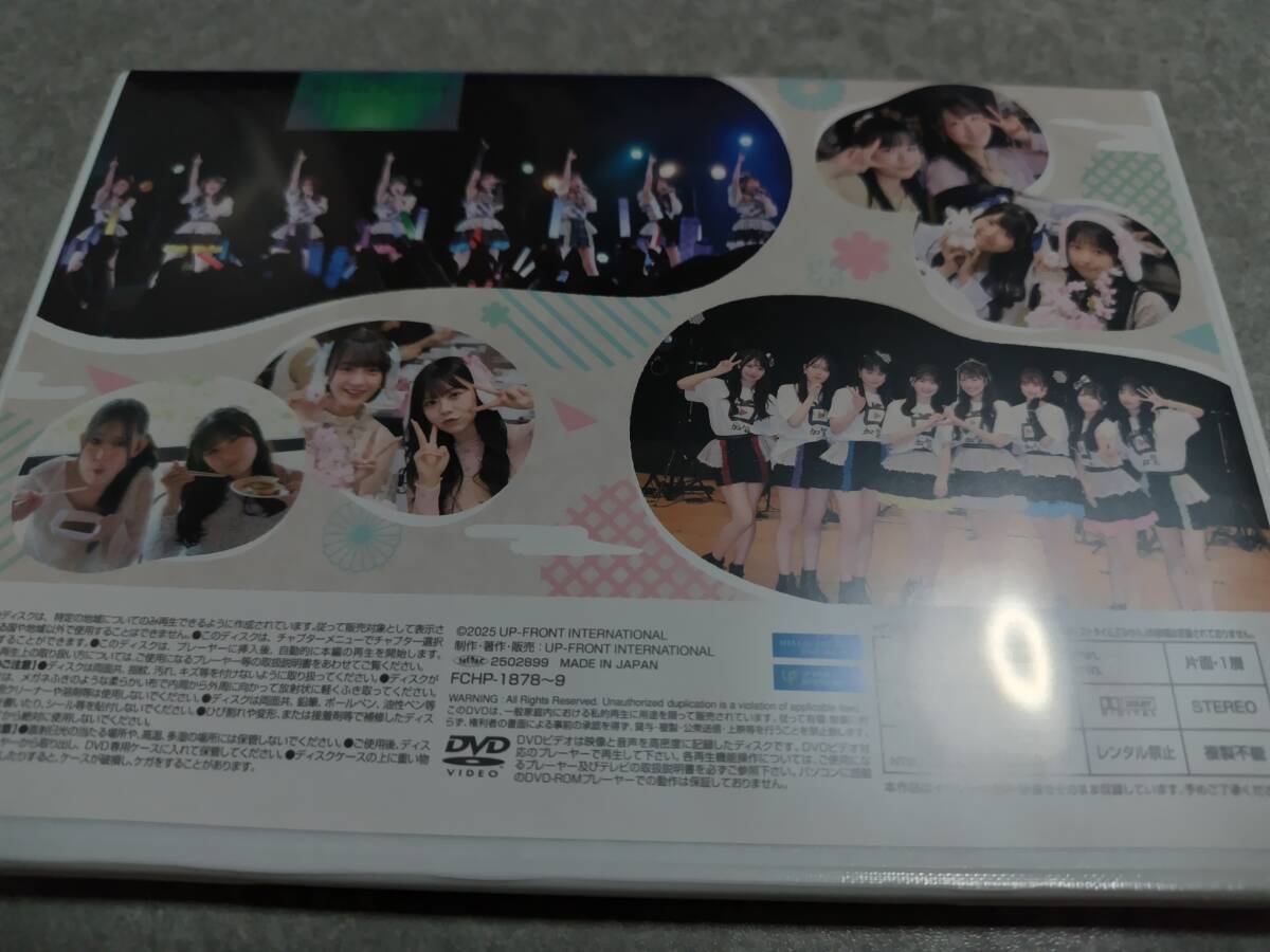 FC限定DVD 石川県加賀市×OCHA NORMAファンクラブツアー ～OCHA NORMA ヨリドリ！茶柱紀行 in 加賀温泉～_2