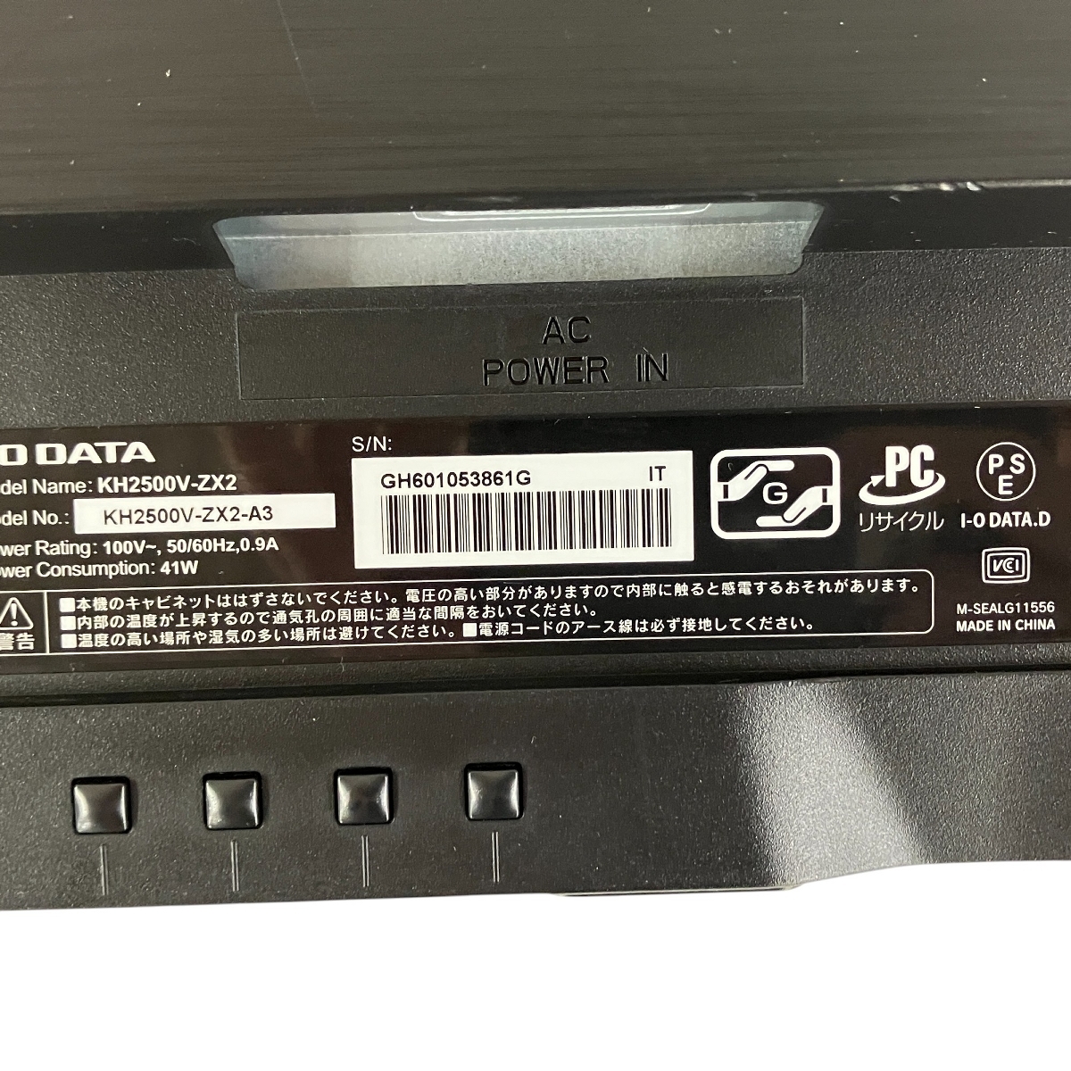 IO-DATA ゲーミングモニター GigaCrysta KH2500V-ZX2-A3 ディスプレイ