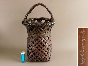 田辺竹雲斎 花籠の値段と価格推移は？｜2件の売買データから田辺竹雲斎