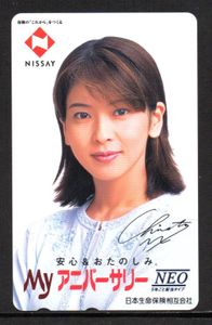 当時物 森高千里 等身大 非売品 パネル ニッセイ 日本生命 NISSAY 当時物 森高千里 等身大 非売品 パネル ニッセイ 日本生命 NISSAY