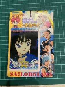 セーラースターズ カードの値段と価格推移は？｜45件の売買データから