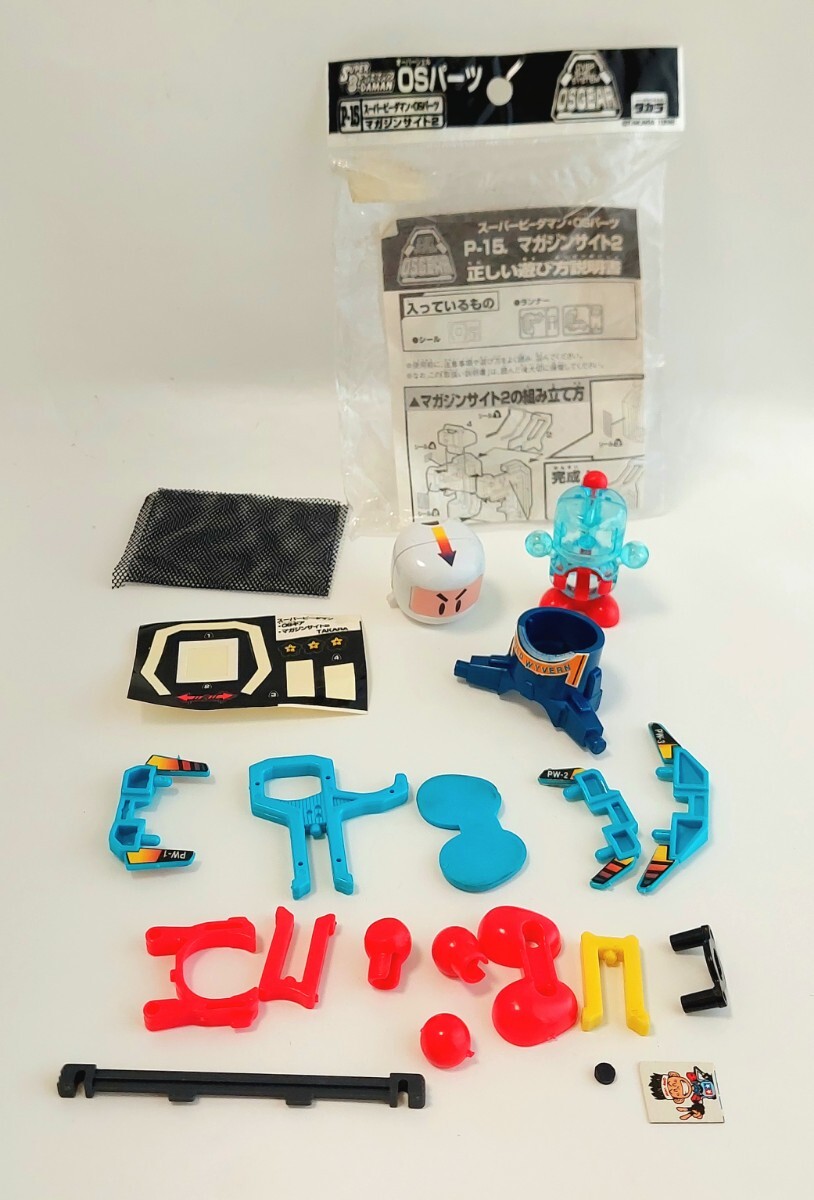 【受け渡し完了】ビーダマンまとめて【15年以上前の玩具です】 受け渡し完了】ビーダマンまとめて【15年以上前の玩具です】 【公式通販】